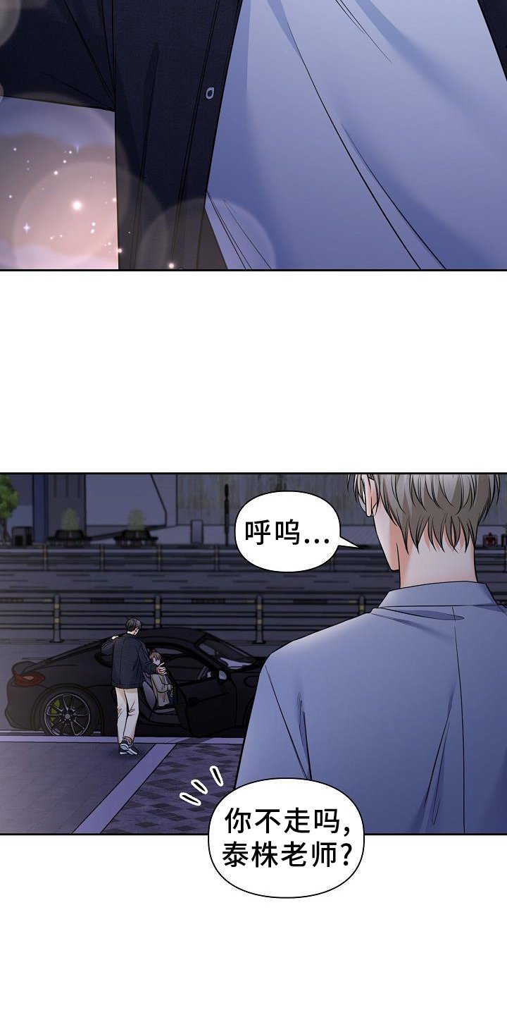 第71章：有趣