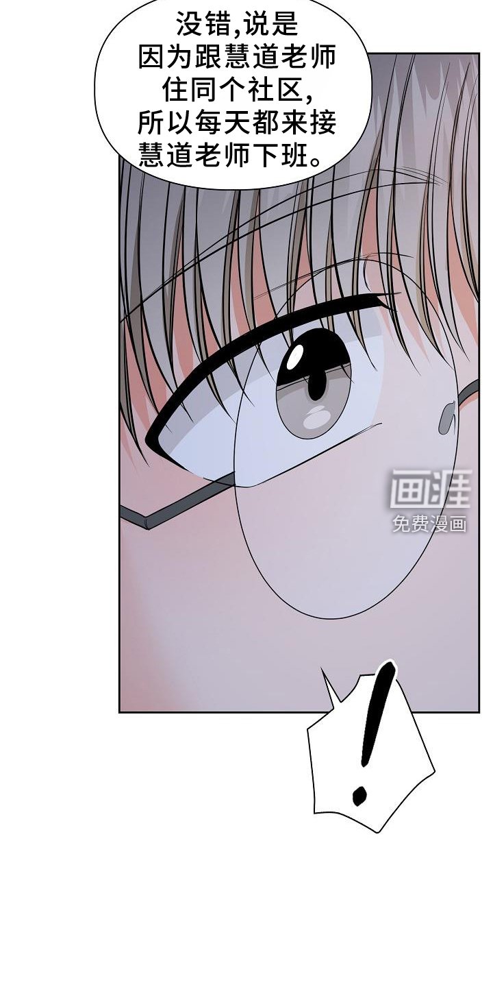 第71章：有趣
