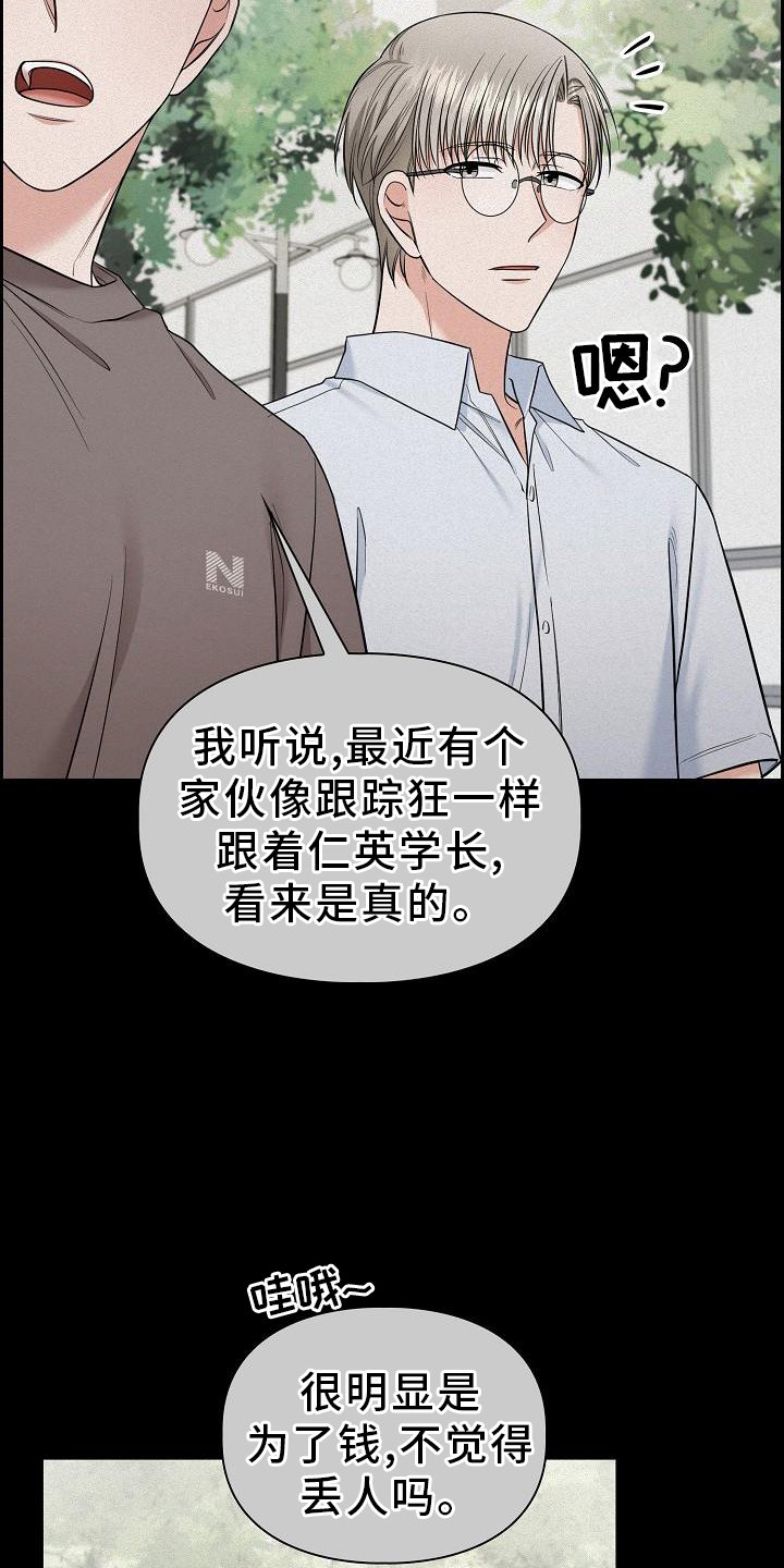 第71章：有趣