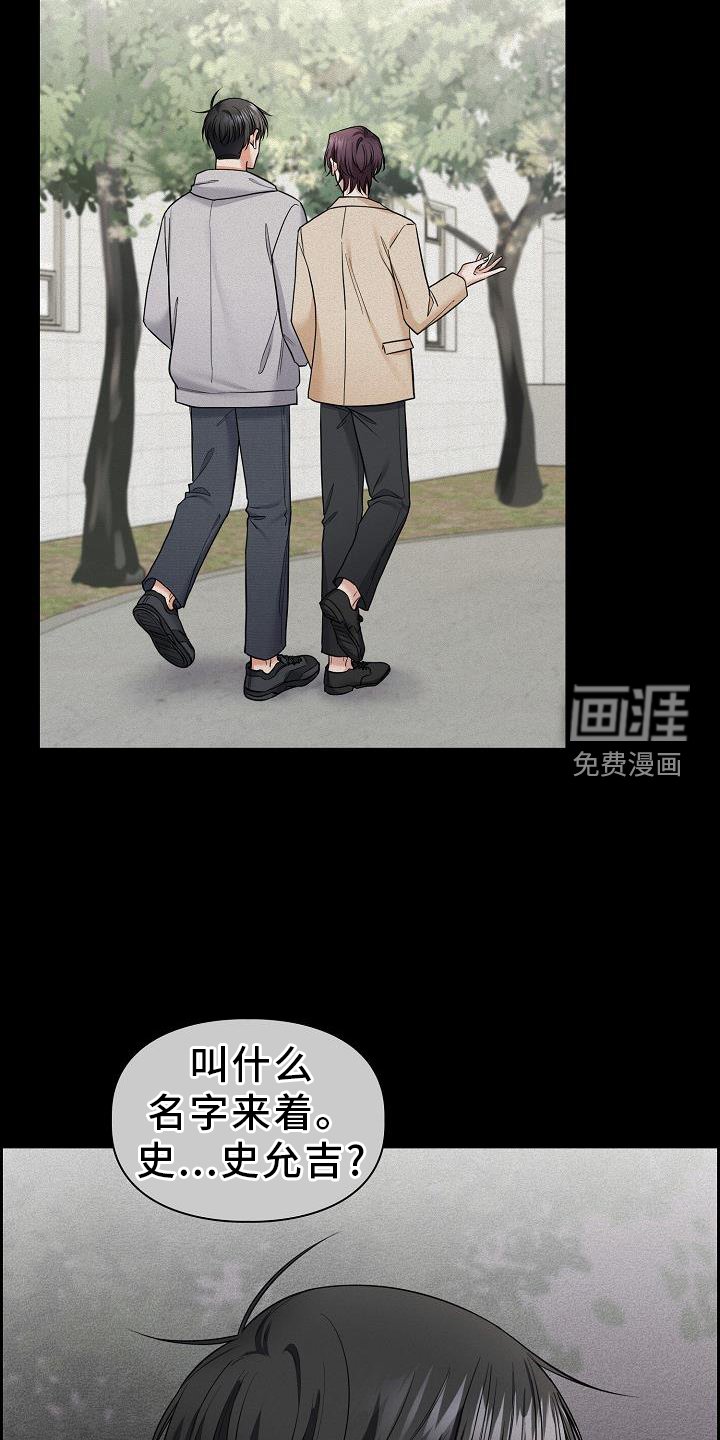 第71章：有趣