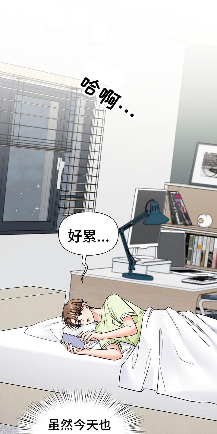 第72章：帮忙