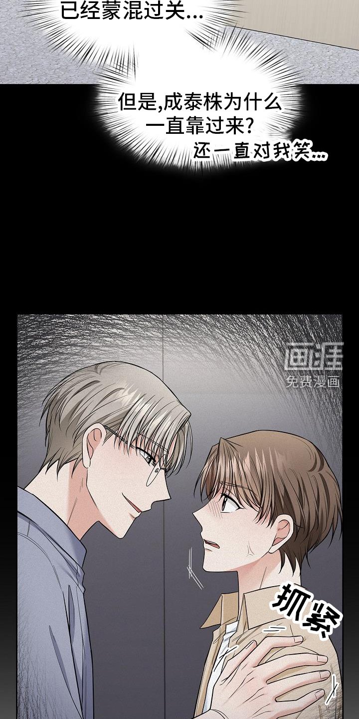第72章：帮忙