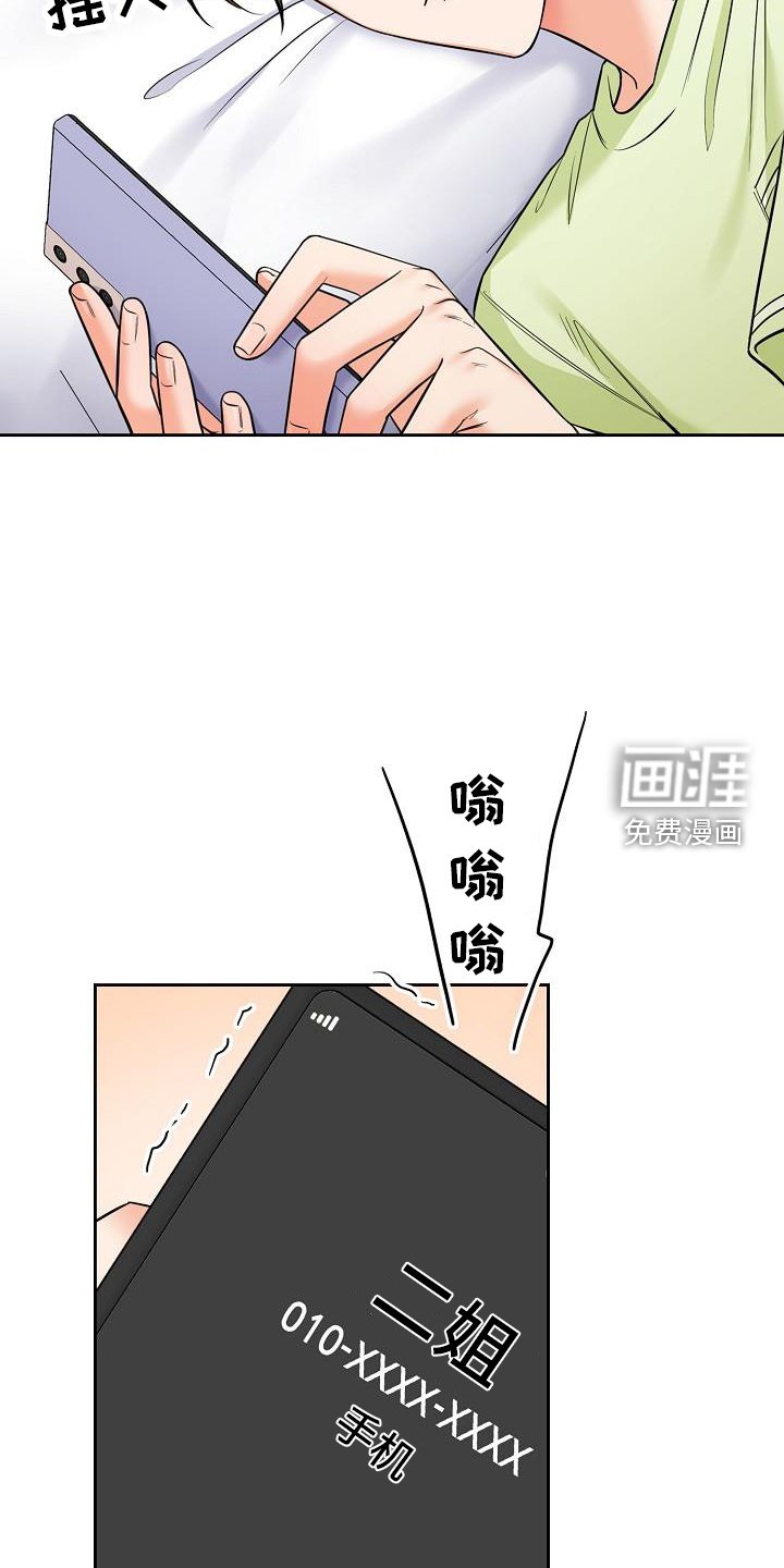 第72章：帮忙