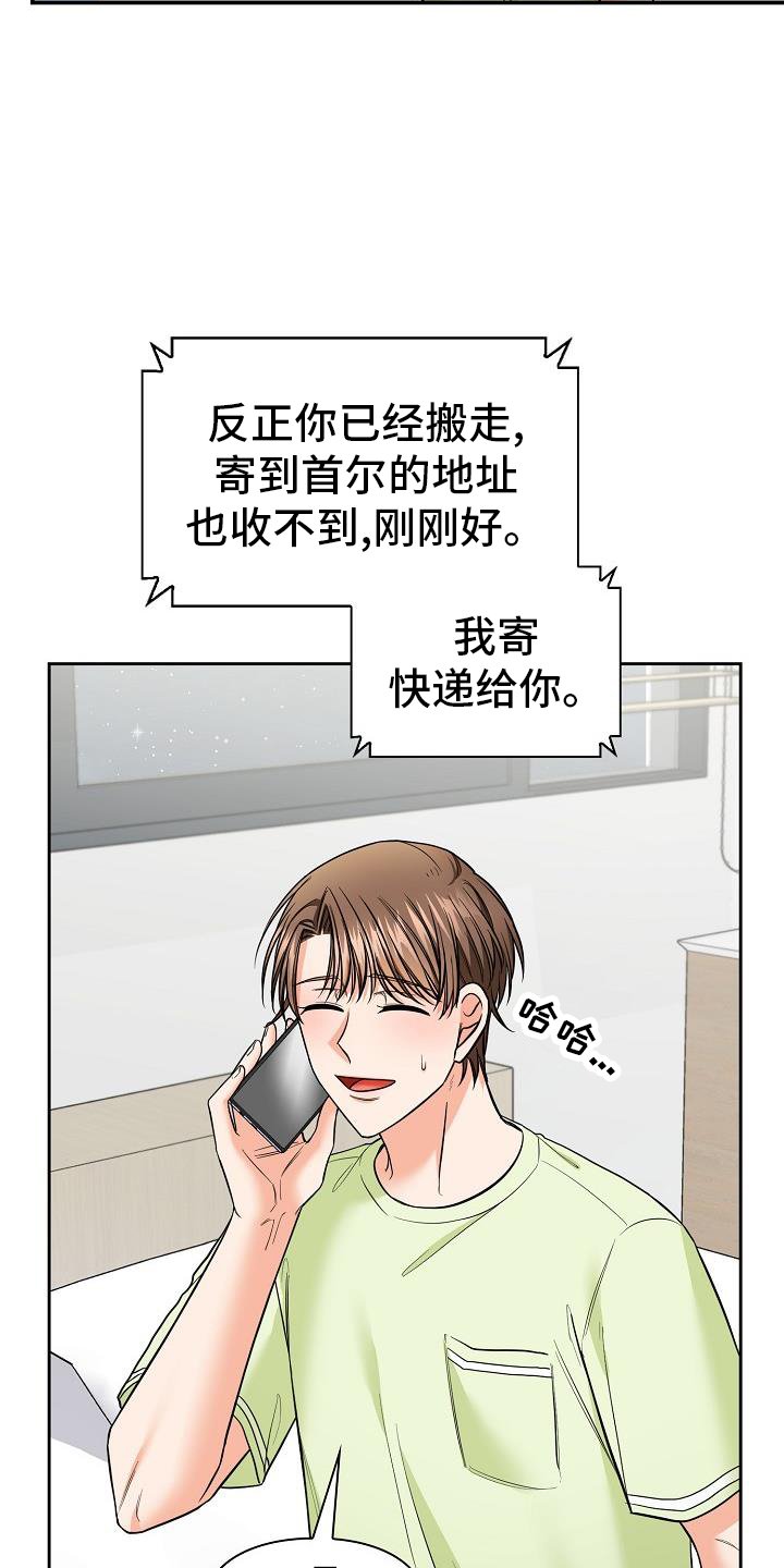 第72章：帮忙
