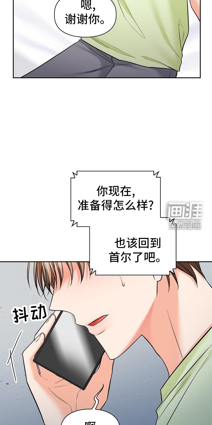 第72章：帮忙