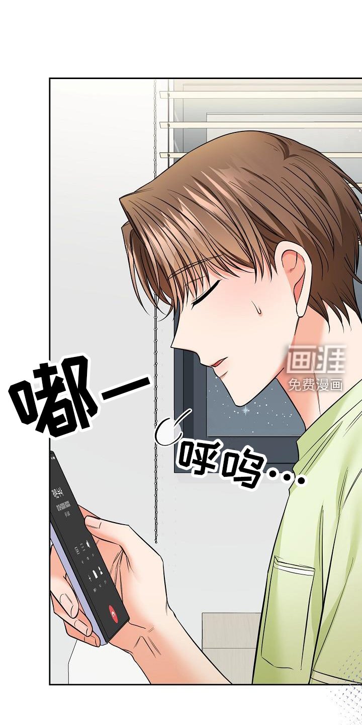 第72章：帮忙