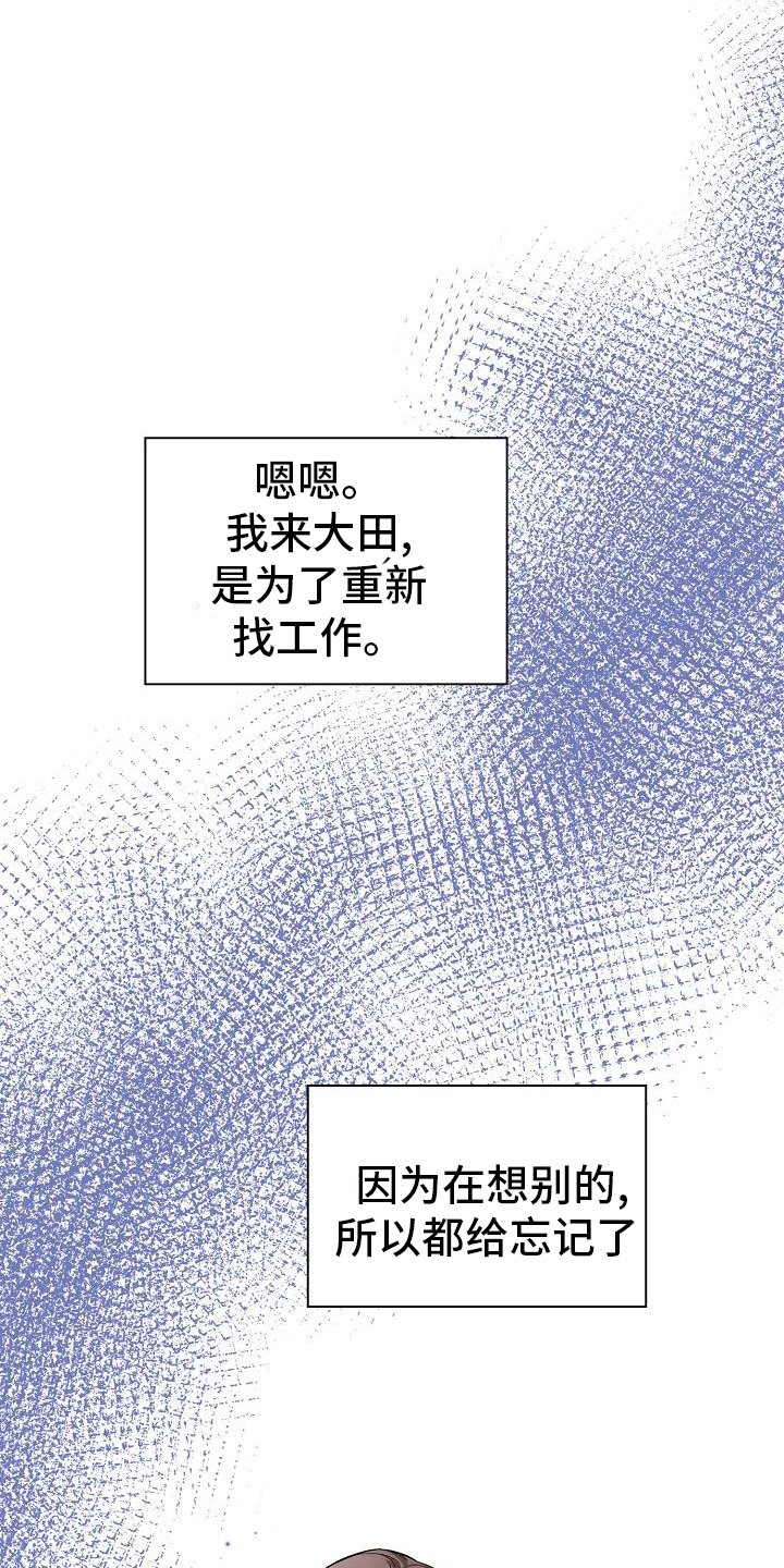 第72章：帮忙