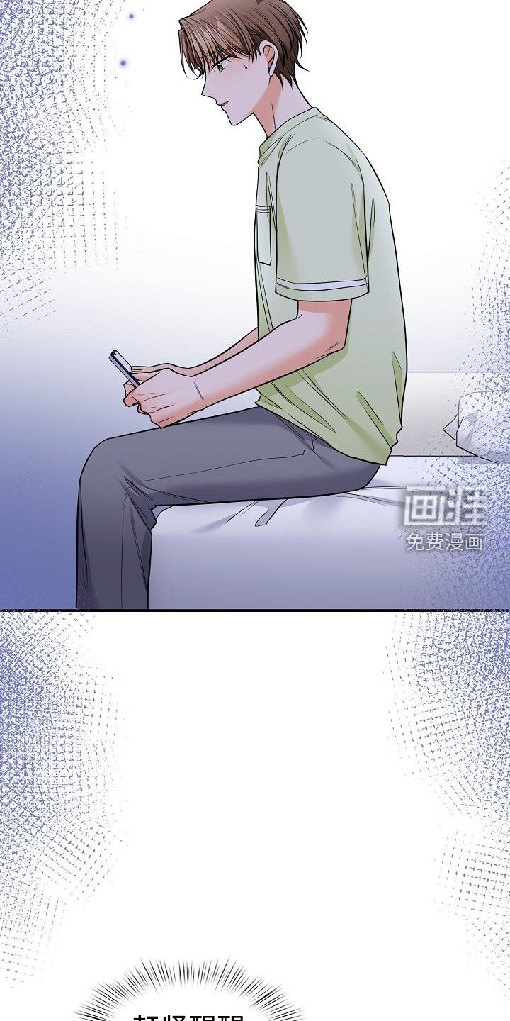 第72章：帮忙
