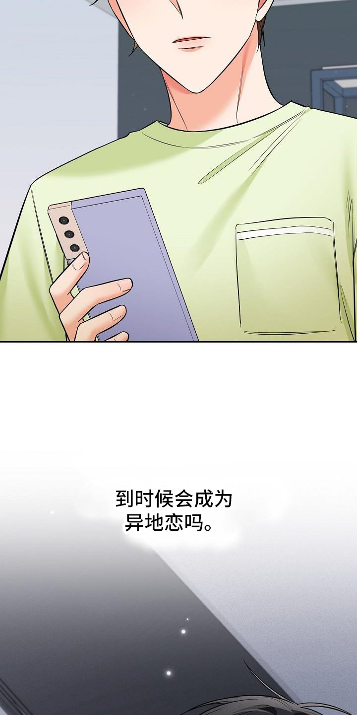 第72章：帮忙