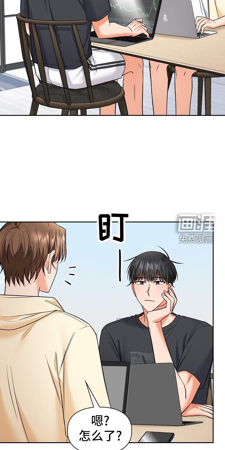 第72章：帮忙