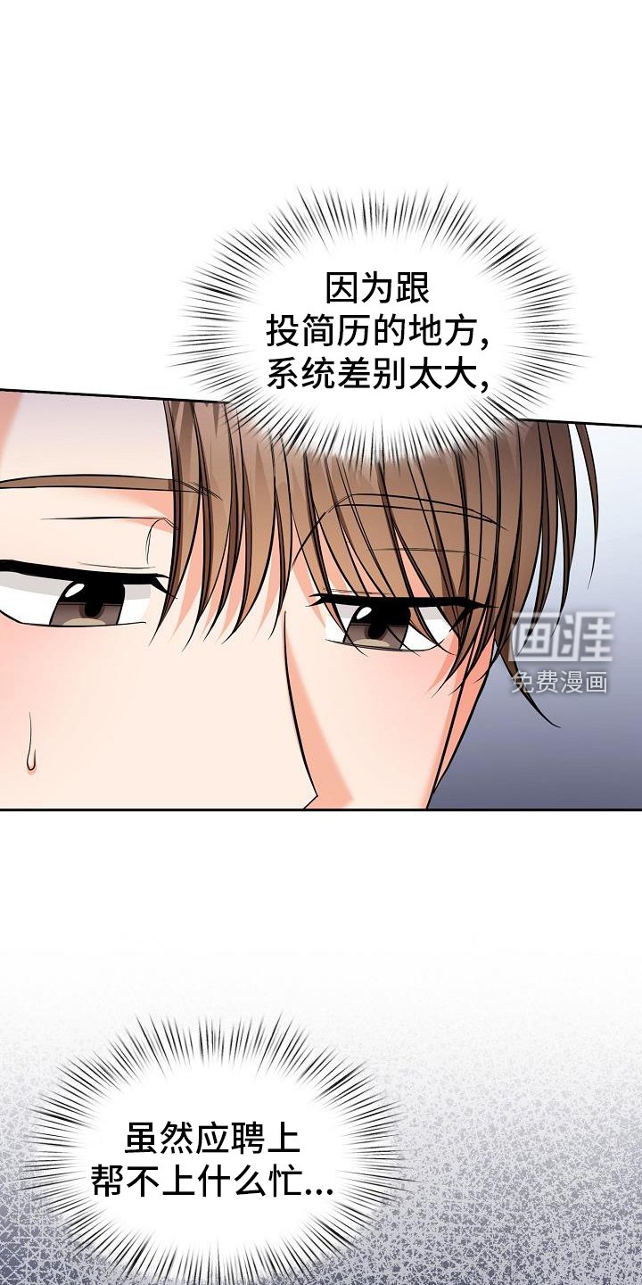 第72章：帮忙
