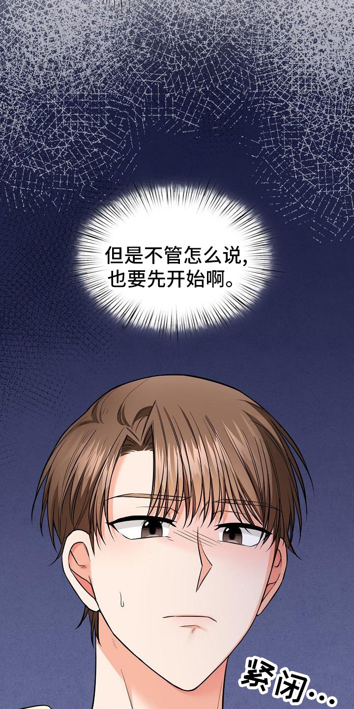 第72章：帮忙
