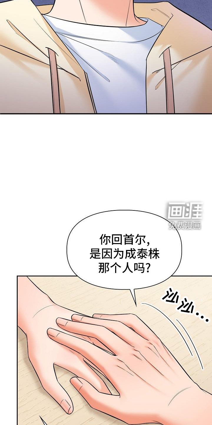 第72章：帮忙
