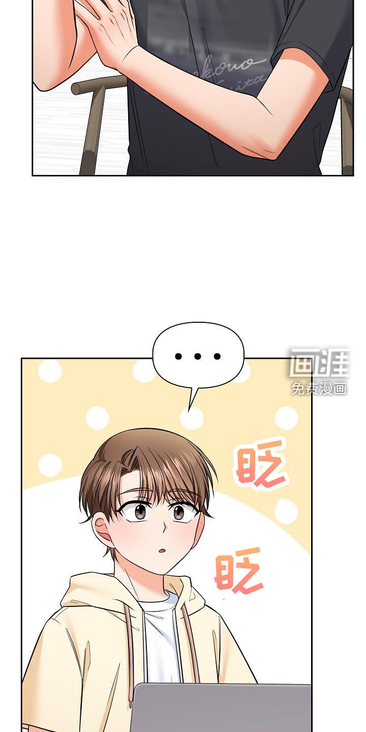 第72章：帮忙