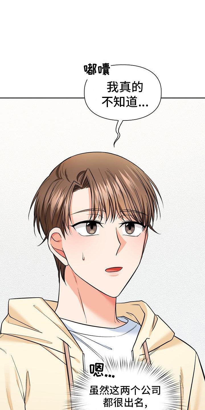 第73章：毁掉