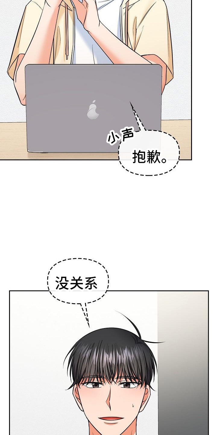 第73章：毁掉