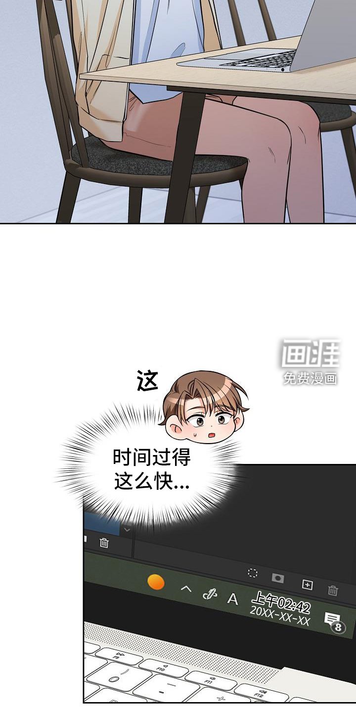 第73章：毁掉