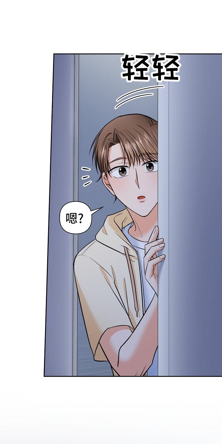 第73章：毁掉
