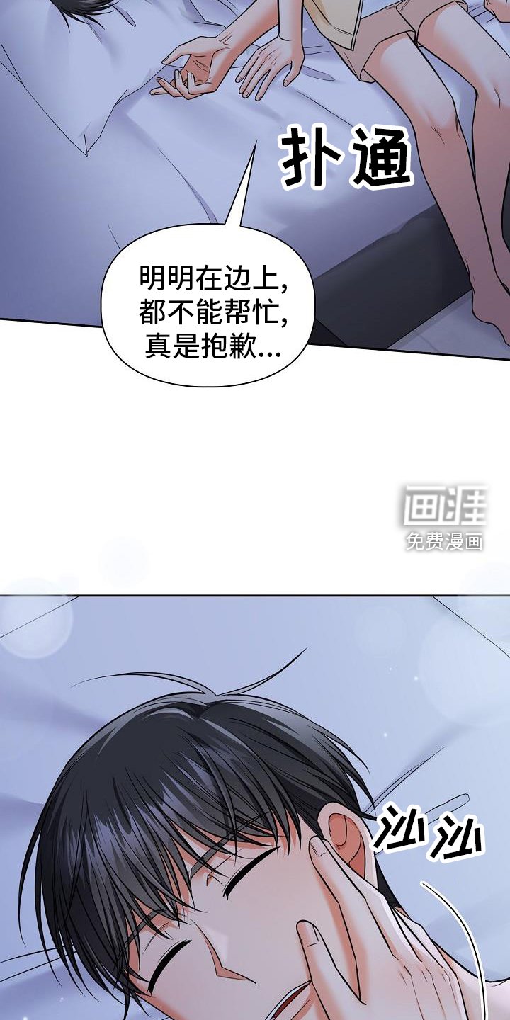 第73章：毁掉