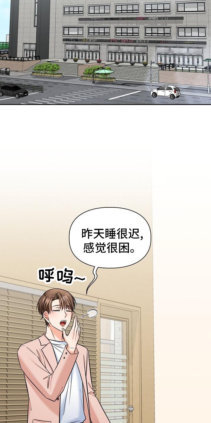 第73章：毁掉