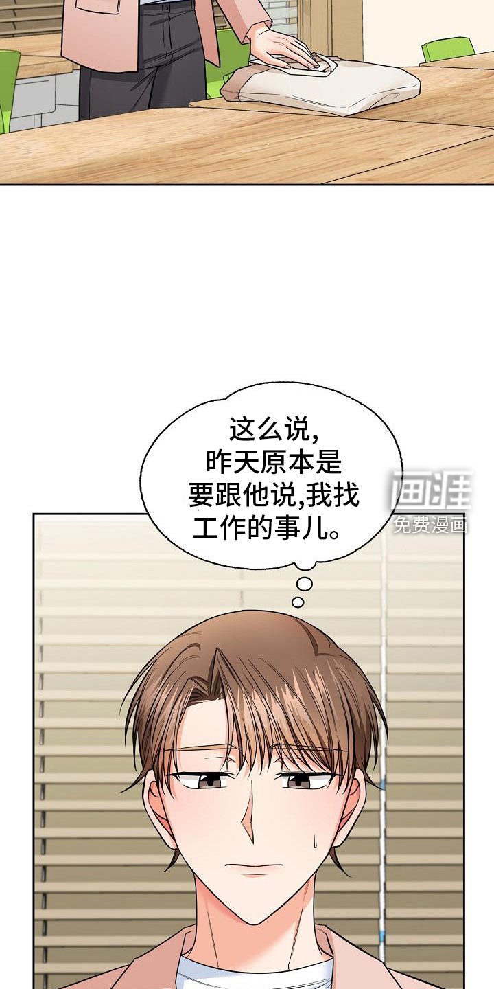 第73章：毁掉