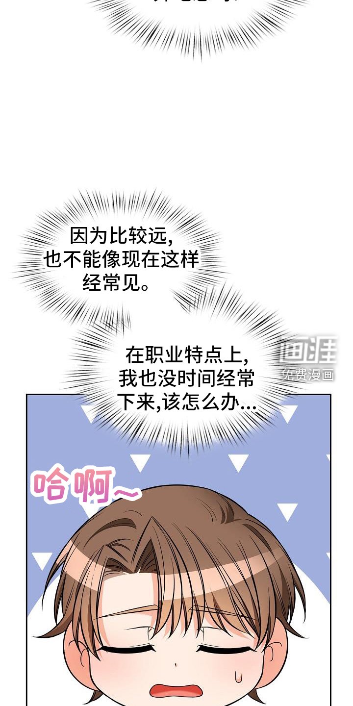 第73章：毁掉