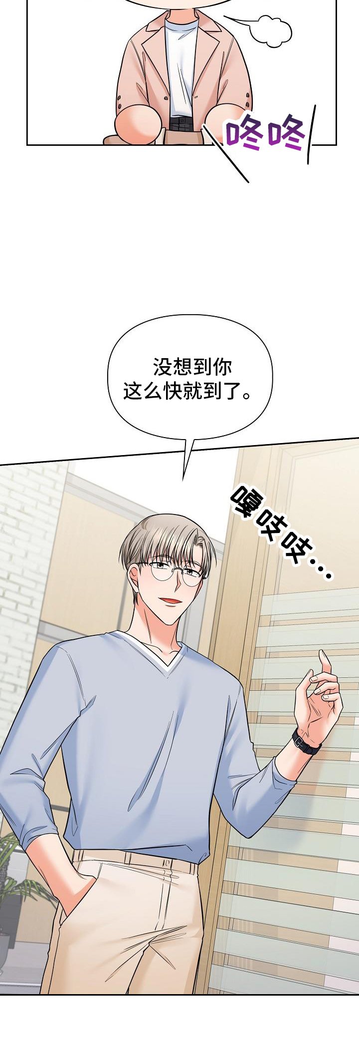第73章：毁掉