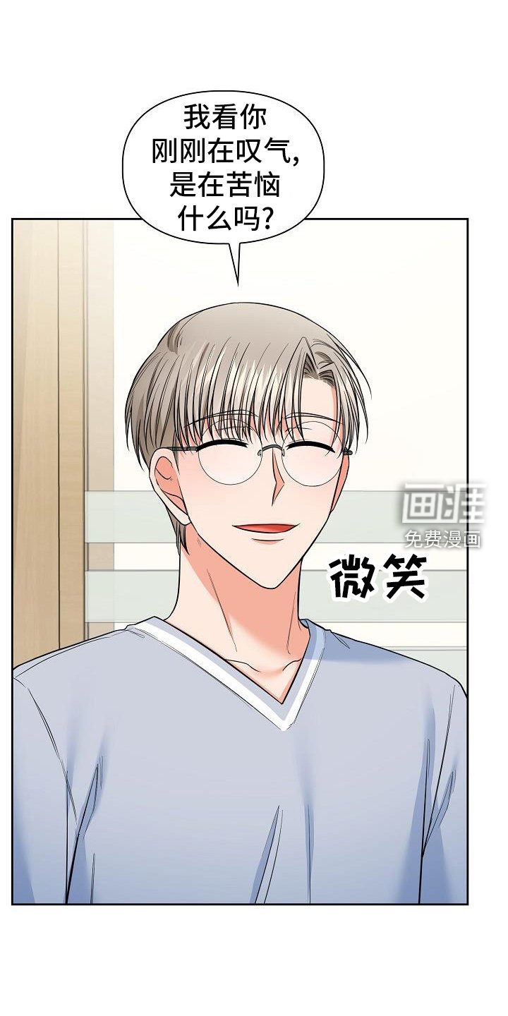 第73章：毁掉