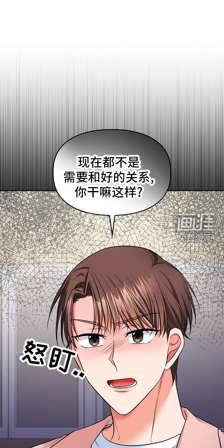 第73章：毁掉