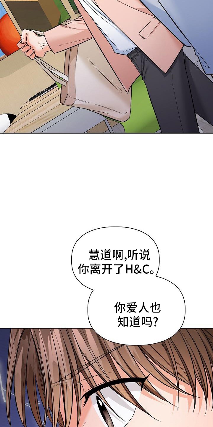 第73章：毁掉