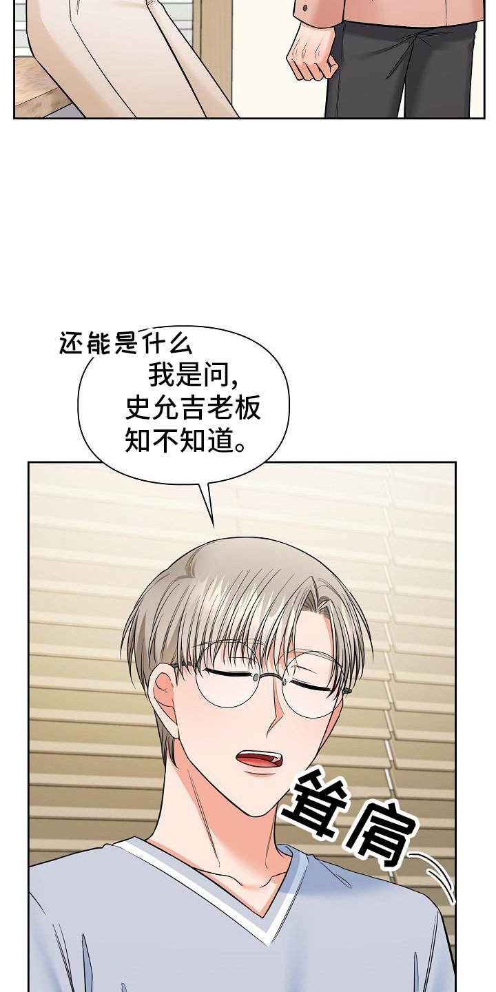 第73章：毁掉