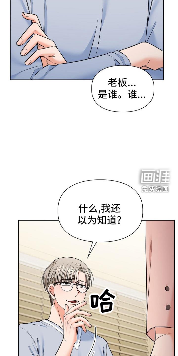 第73章：毁掉