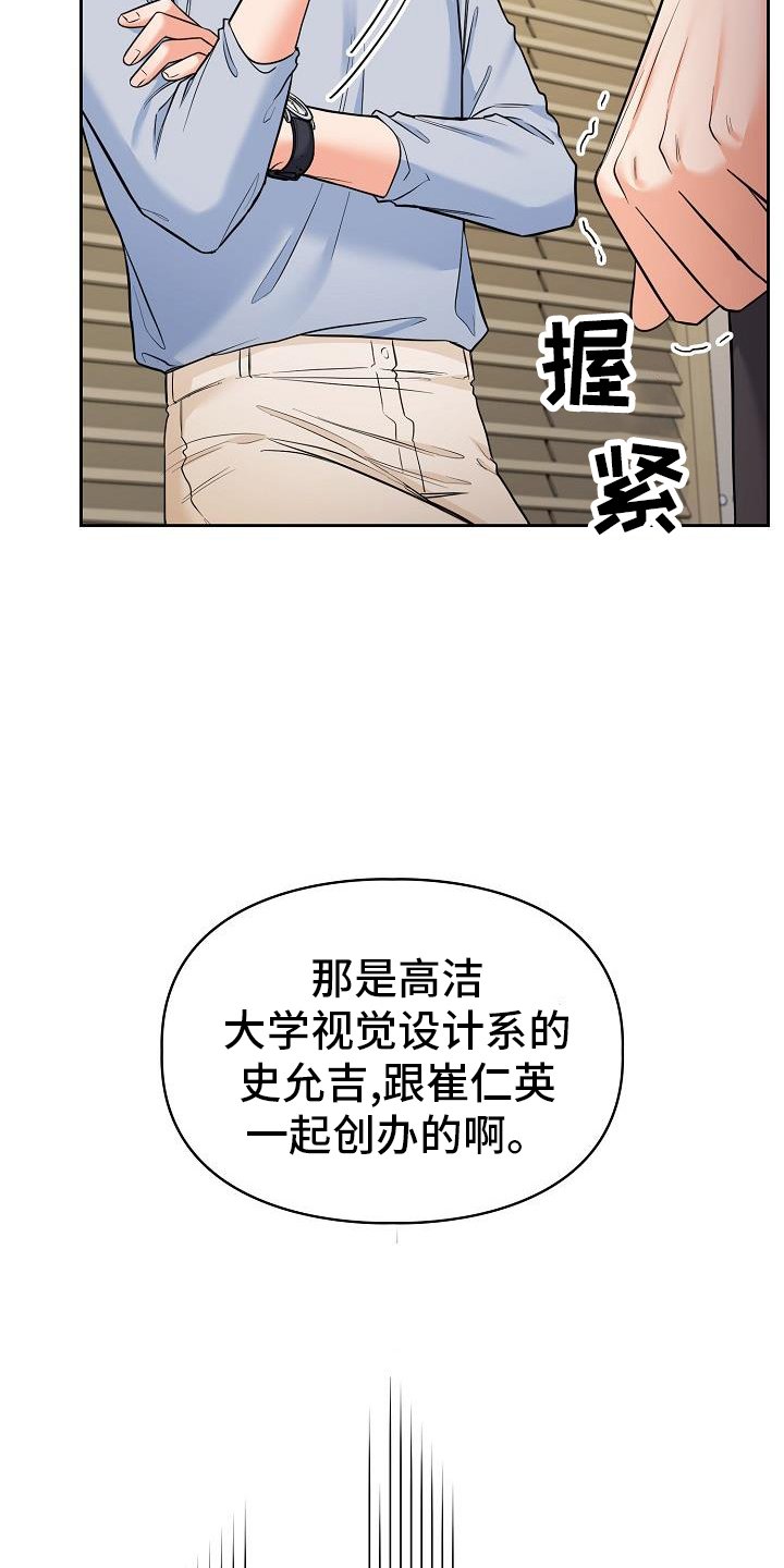 第73章：毁掉