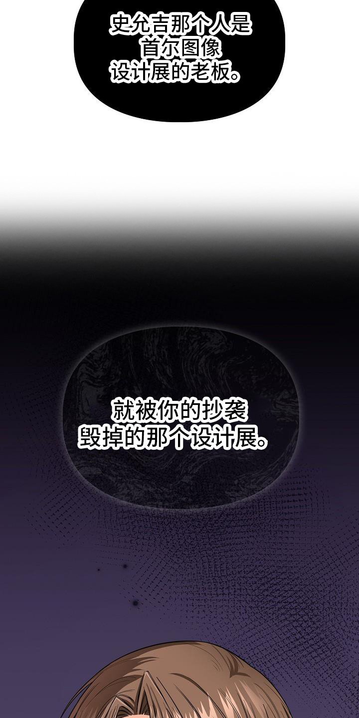 第73章：毁掉