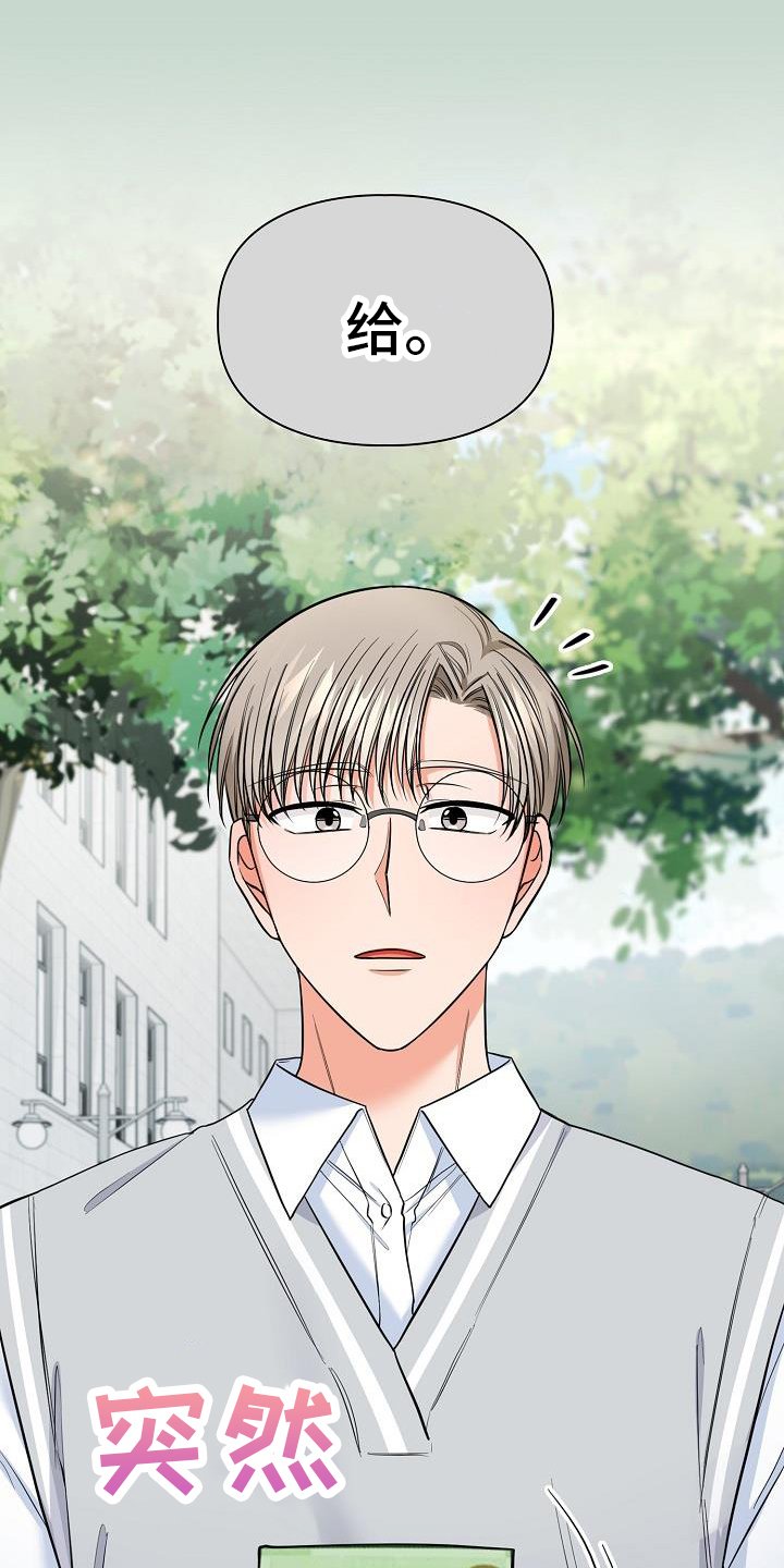 第74章：施压