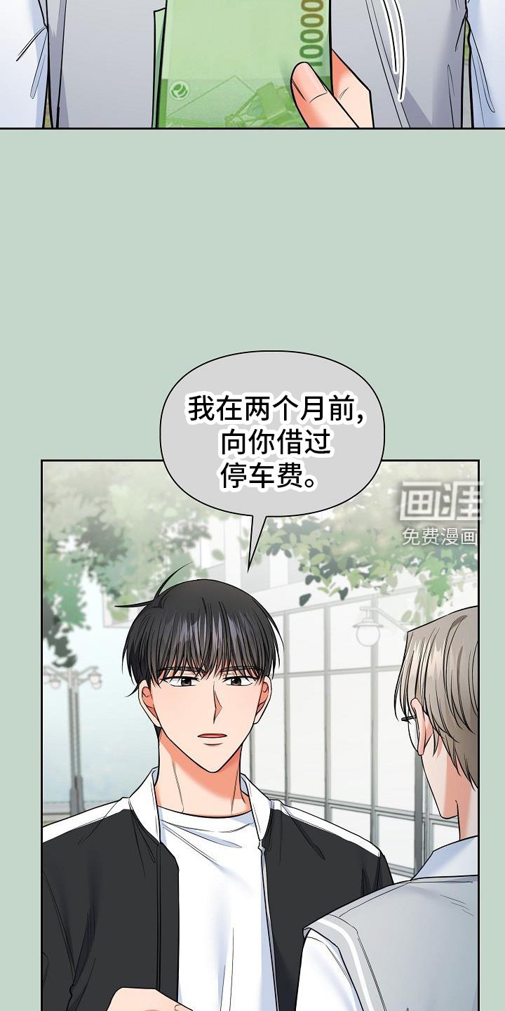 第74章：施压