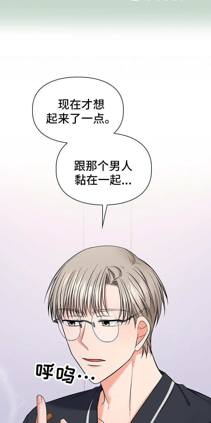 第74章：施压
