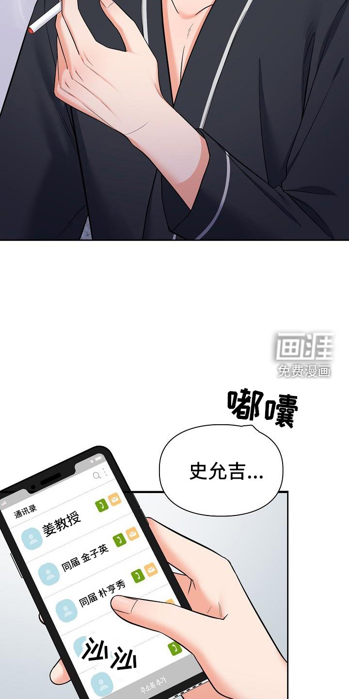 第74章：施压