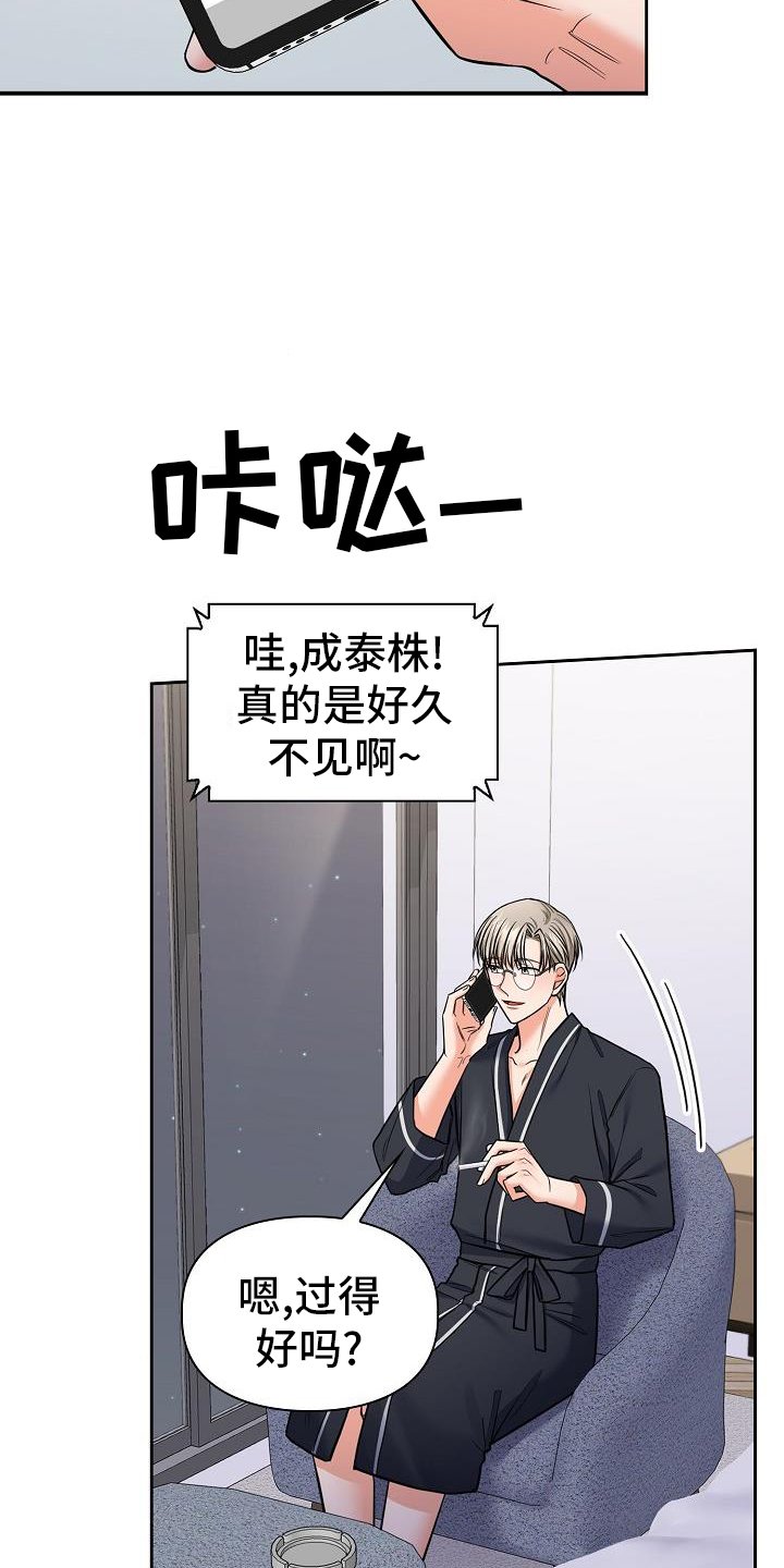 第74章：施压