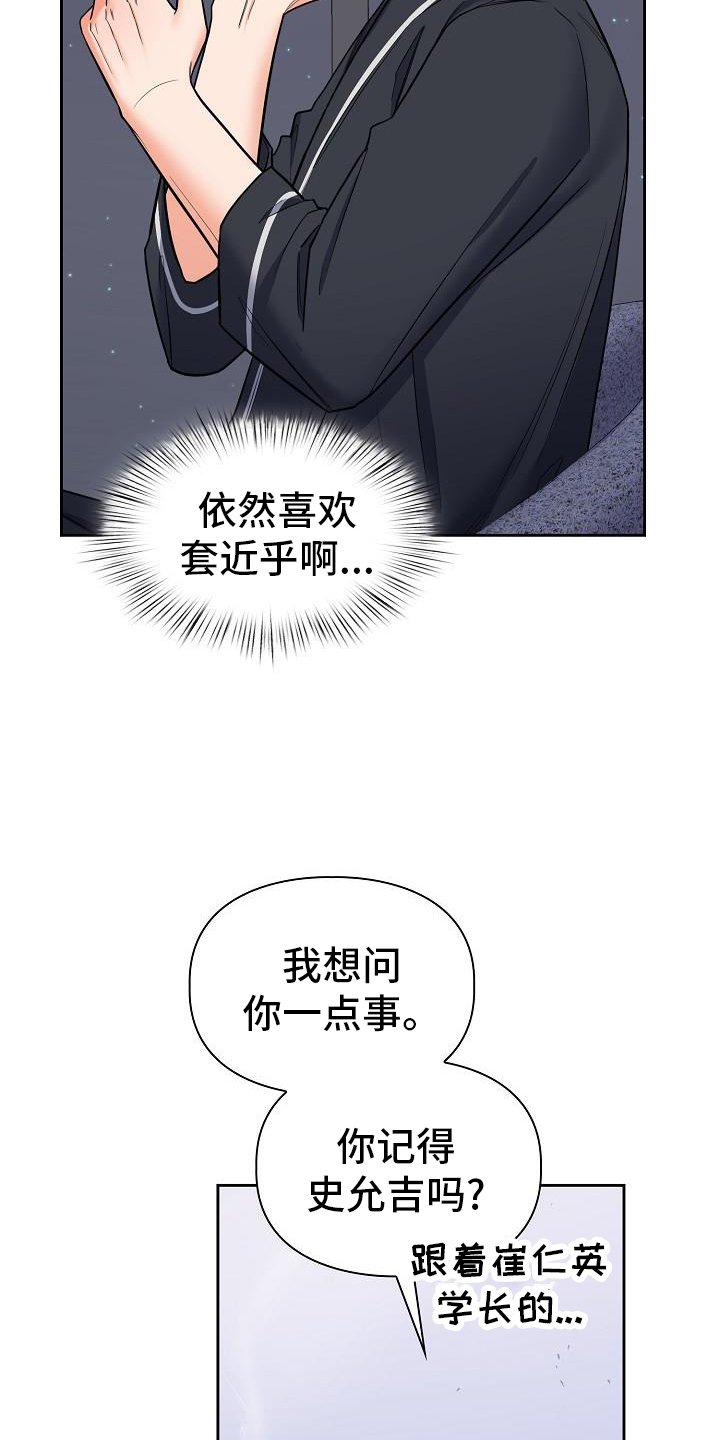 第74章：施压