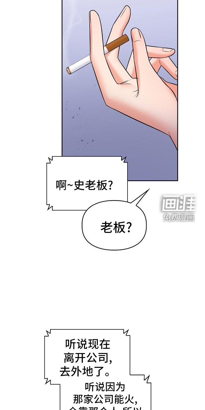 第74章：施压