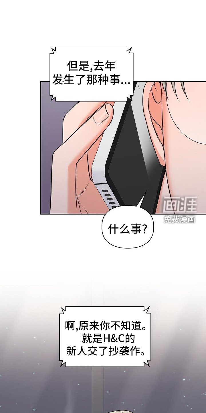 第74章：施压