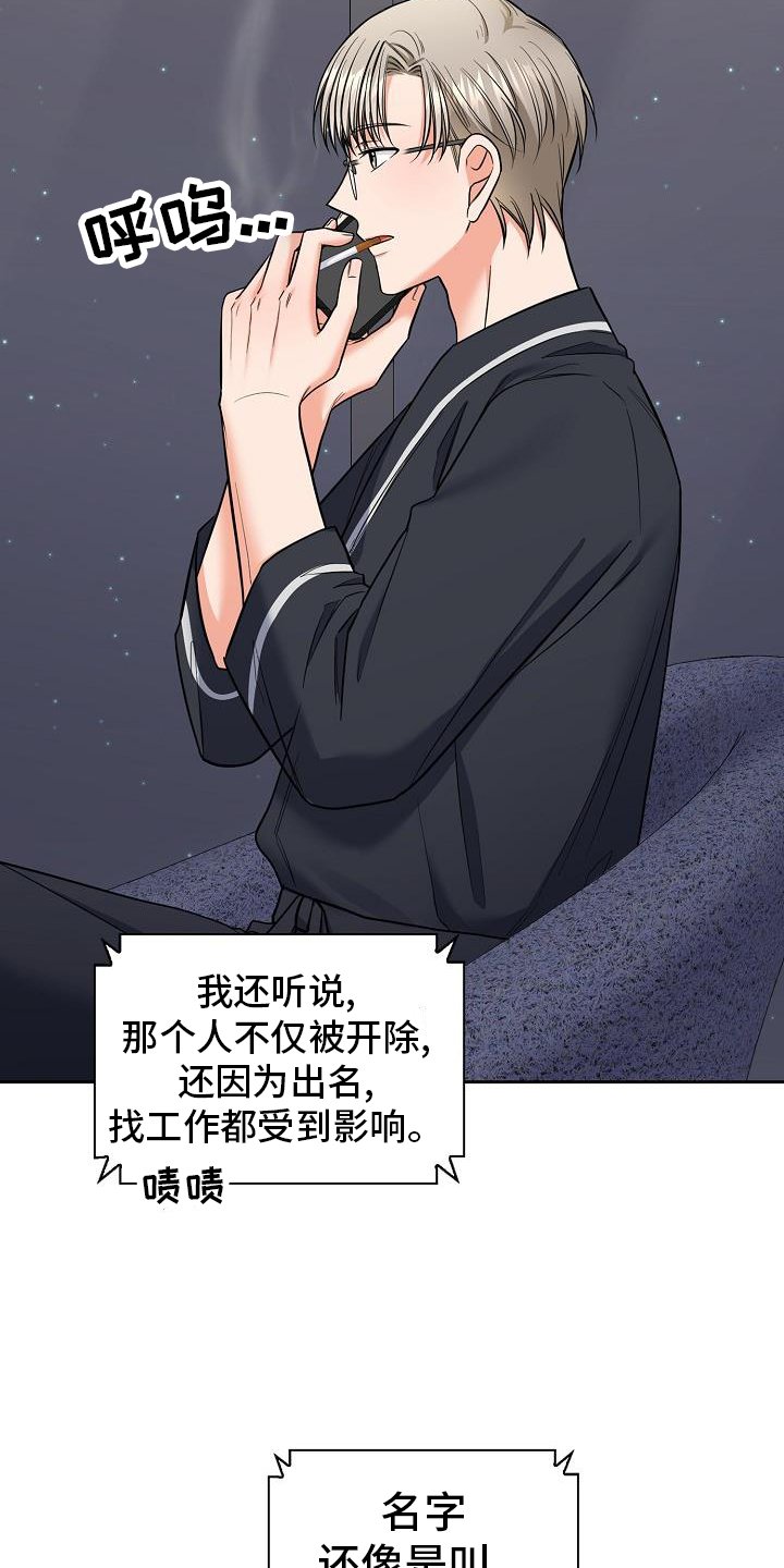 第74章：施压