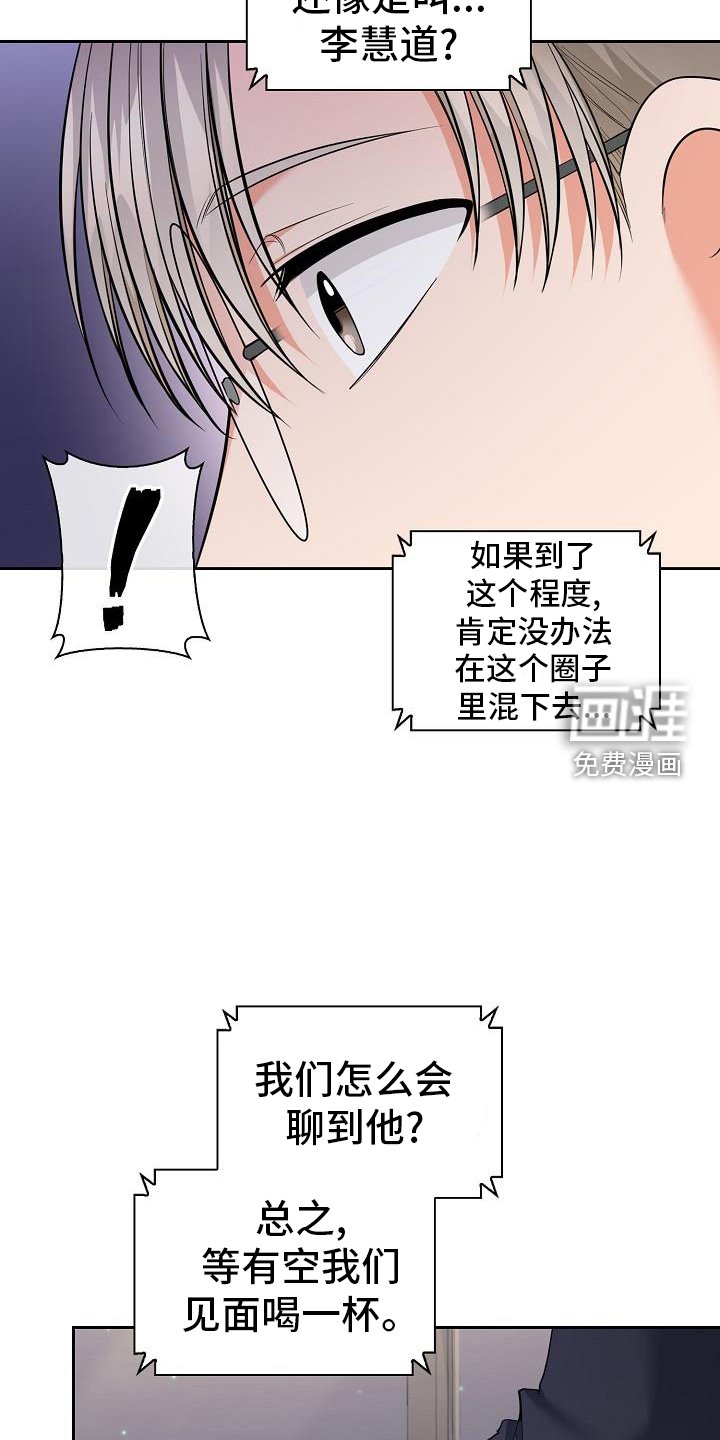 第74章：施压