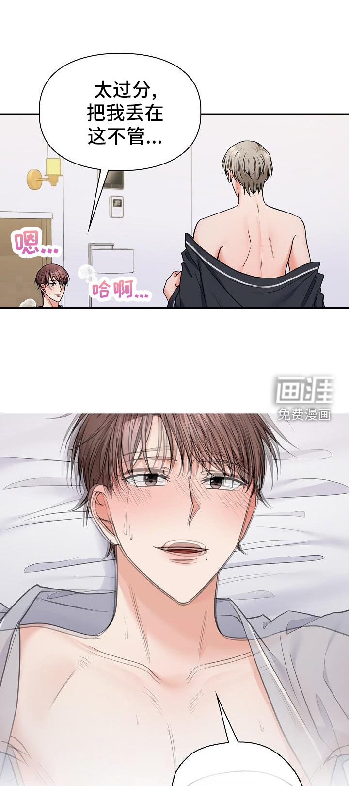 第74章：施压