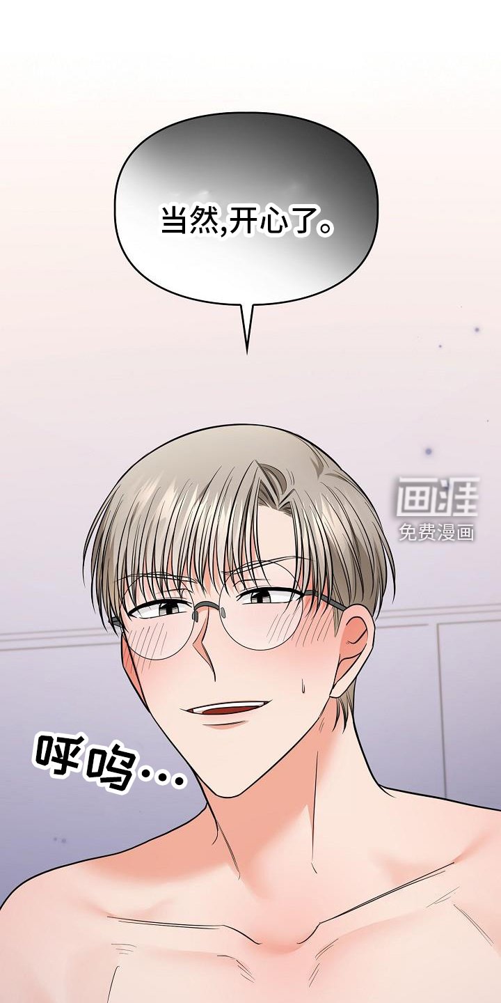 第74章：施压
