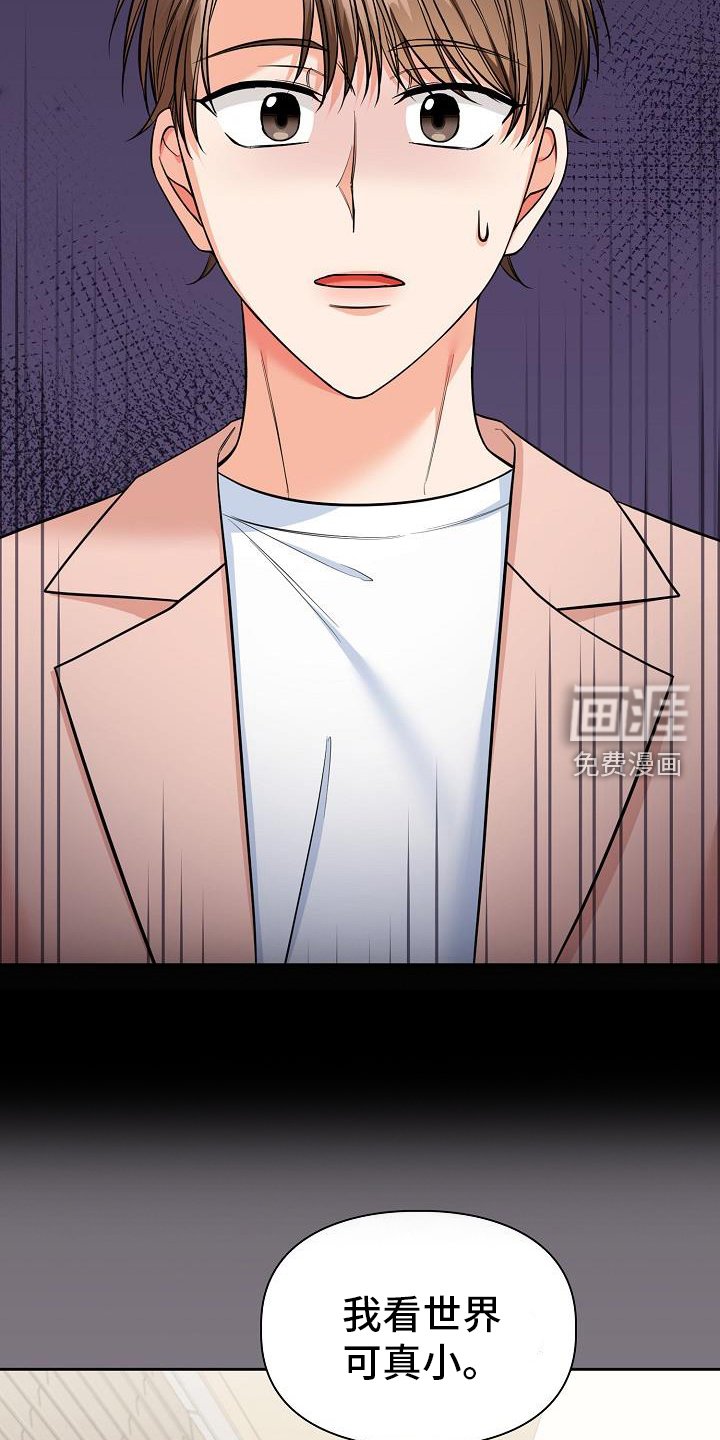 第74章：施压
