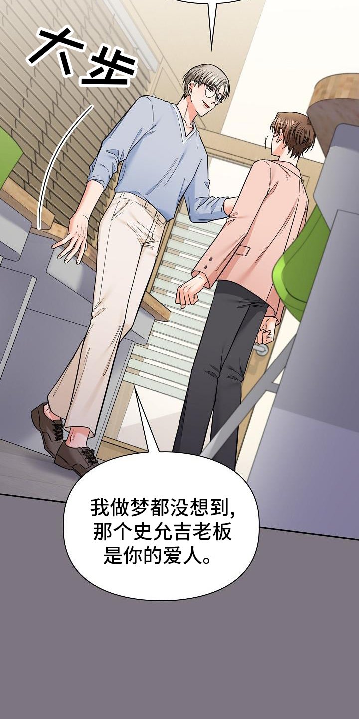 第74章：施压