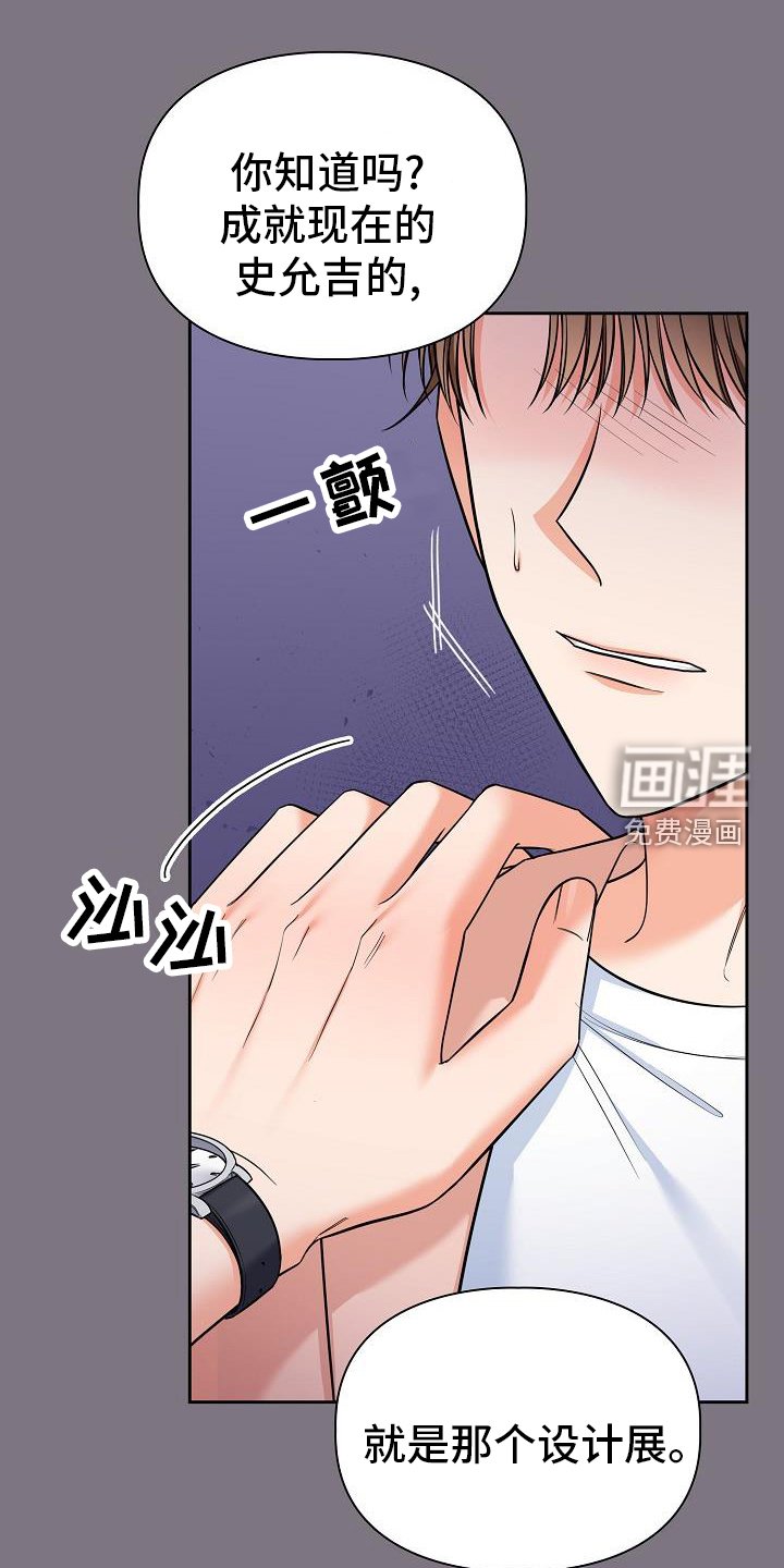 第74章：施压