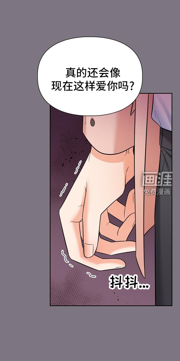 第74章：施压